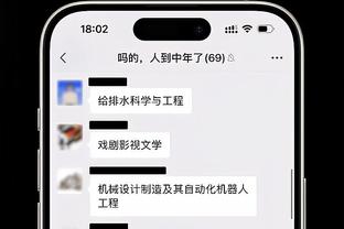 美记：目前最想交易得到布鲁斯-布朗的是尼克斯和湖人