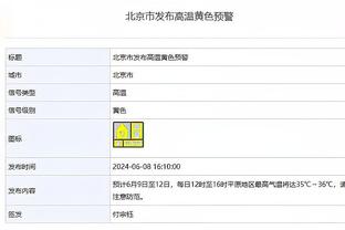 raybet雷竞技app下载截图4